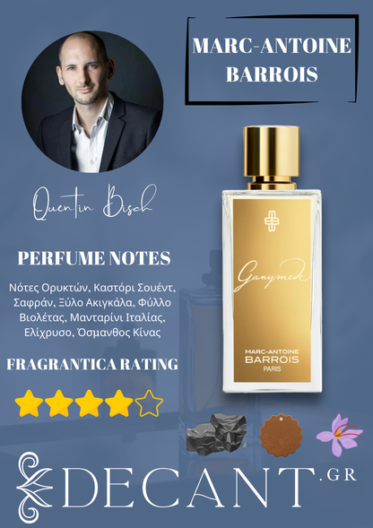 Decant | Perfume Marc Antoine Barrois - Ganymede EDP